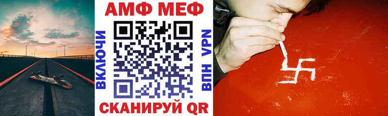 где купить наркоту  Очёр  АМФЕТАМИН 97% 