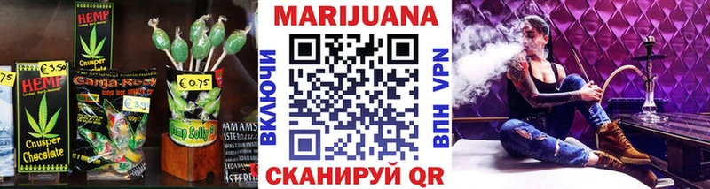Cannafood конопля  купить наркотик  Очёр 