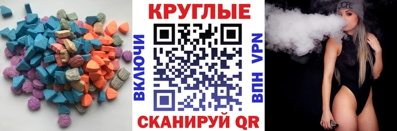 ЭКСТАЗИ диски  Очёр 