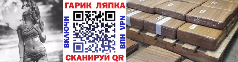 ГАШ гарик Очёр