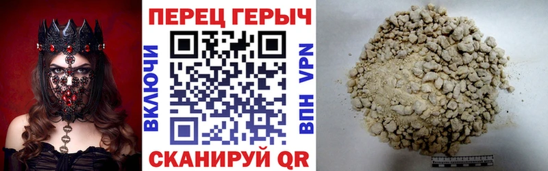 Героин белый  Очёр 