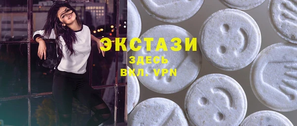 сатива Белокуриха