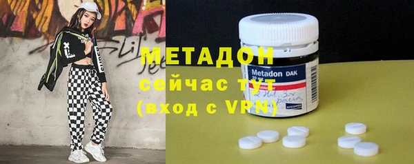 мефедрон мука Беломорск