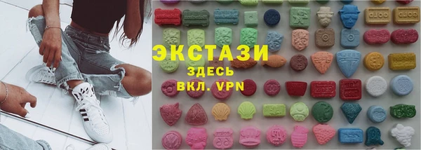 мефедрон мука Беломорск