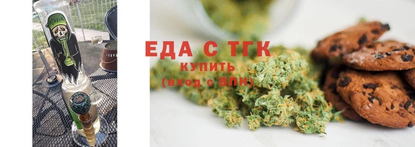 мефедрон мука Беломорск