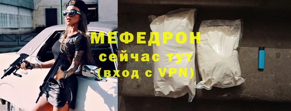 соль курить ск Белоозёрский