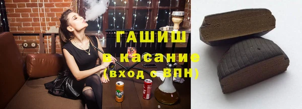 мефедрон мука Беломорск