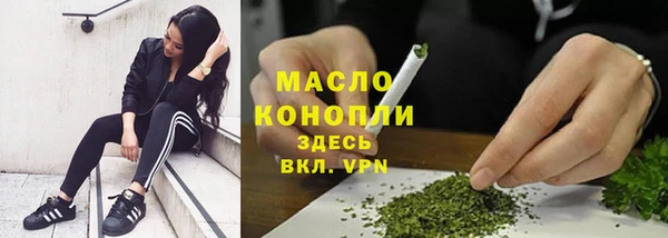 мефедрон мука Беломорск
