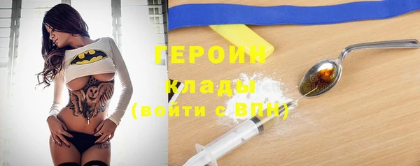 сатива Белокуриха