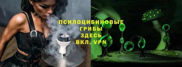 мефедрон мука Беломорск
