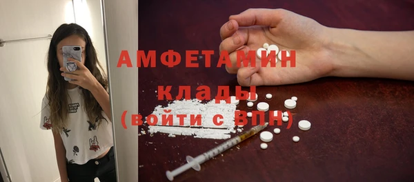 мефедрон мука Беломорск