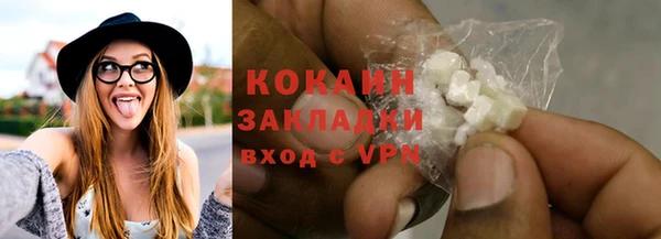 сатива Белокуриха