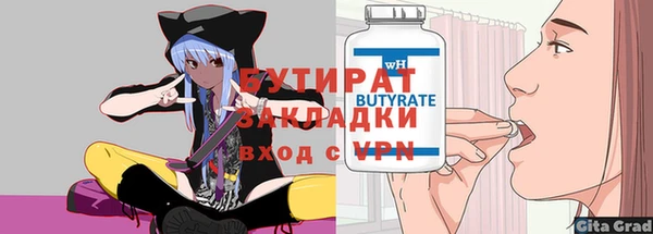 мефедрон мука Беломорск