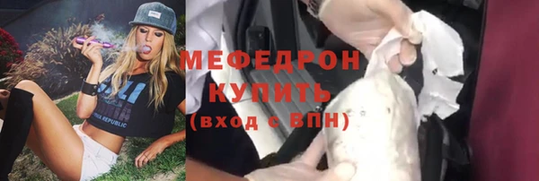соль курить ск Белоозёрский