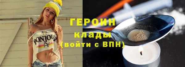 сатива Белокуриха