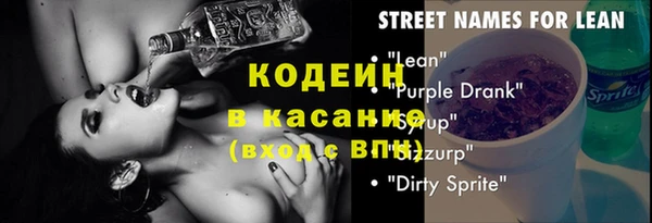мефедрон мука Беломорск