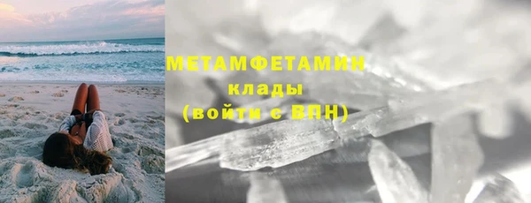 соль курить ск Белоозёрский