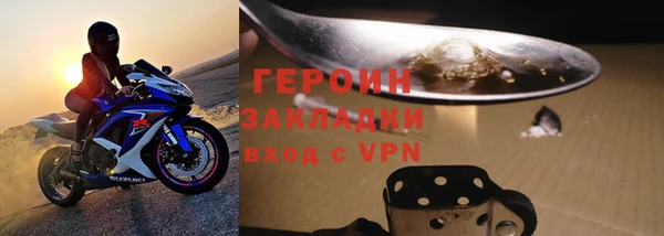 мефедрон мука Беломорск