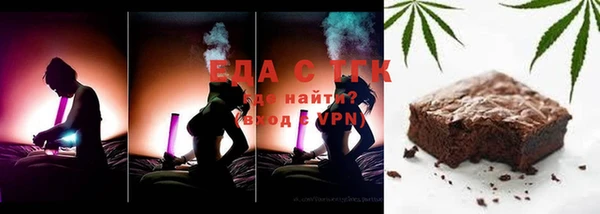 сатива Белокуриха