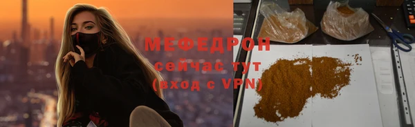 сатива Белокуриха