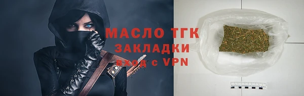 мефедрон мука Беломорск