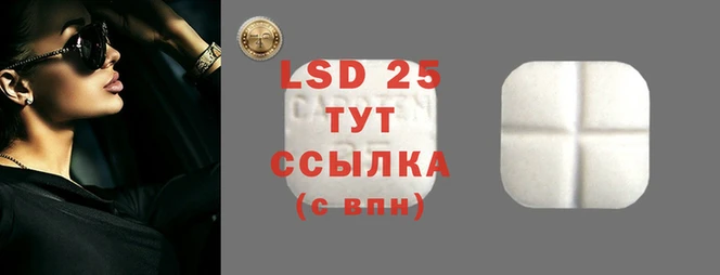 сатива Белокуриха