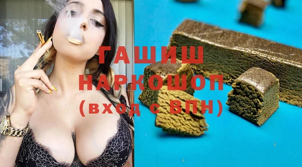 соль курить ск Белоозёрский
