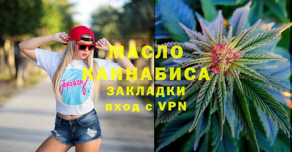 соль курить ск Белоозёрский