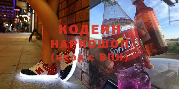 сатива Белокуриха