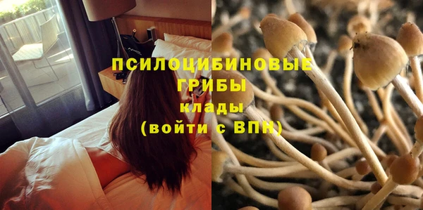 мефедрон мука Беломорск