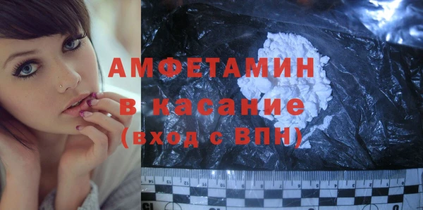 мефедрон мука Беломорск