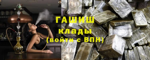 сатива Белокуриха