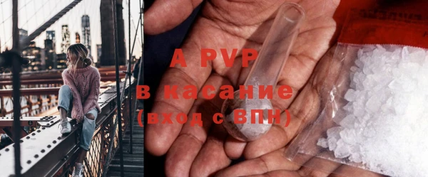 мефедрон мука Беломорск