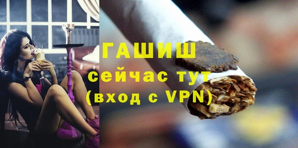 соль курить ск Белоозёрский