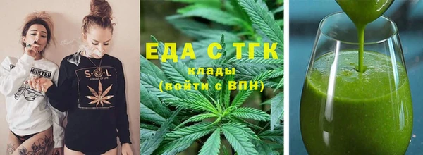 соль курить ск Белоозёрский