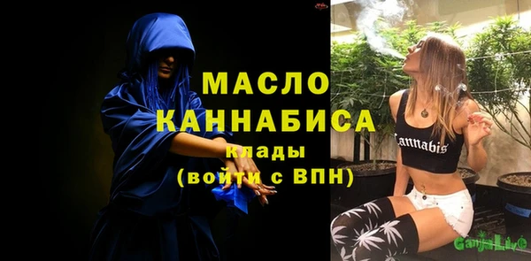 сатива Белокуриха