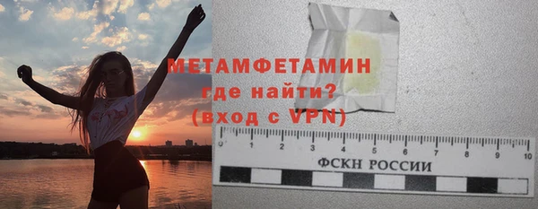 сатива Белокуриха