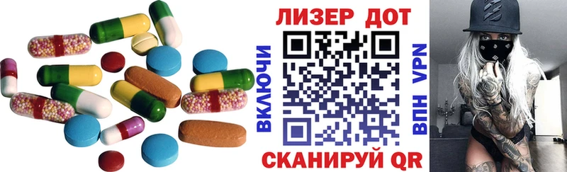 что такое   Очёр  LSD-25 экстази ecstasy 