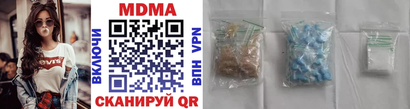 даркнет сайт  Очёр  МЕГА как войти  MDMA кристаллы 
