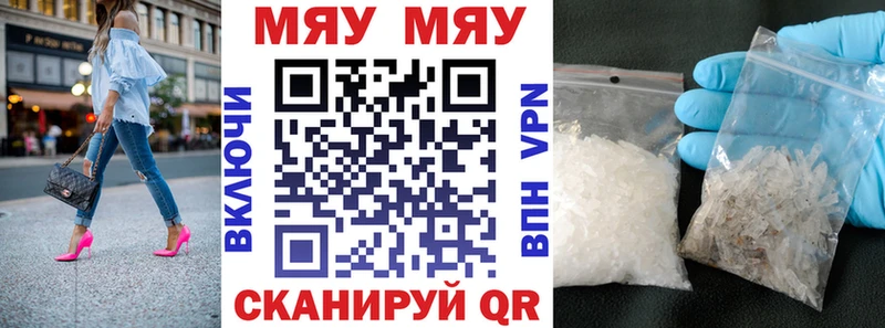 Меф mephedrone Очёр