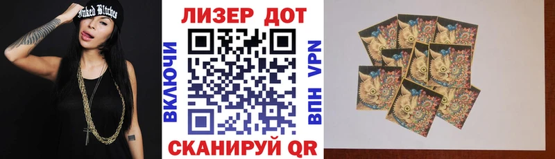 Марки NBOMe 1,8мг  купить  цена  Очёр 