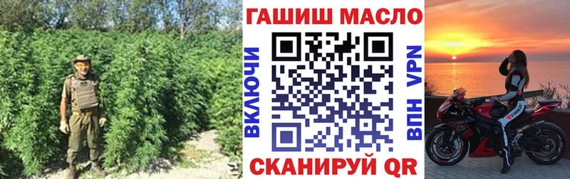 ТГК концентрат  где можно купить   Очёр 
